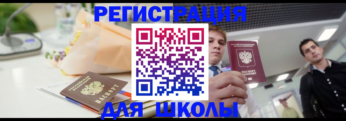 пропишу в квартире в Нальчике